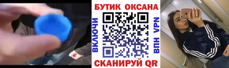 нарко площадка Telegram  Бавлы  Бутират Butirat 