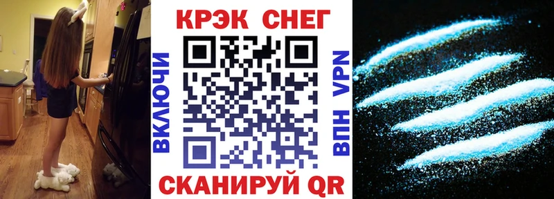 MEGA онион наркошоп Бавлы КОКАИН 98%