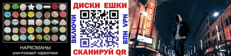 купить наркоту  Бавлы  Экстази louis Vuitton 