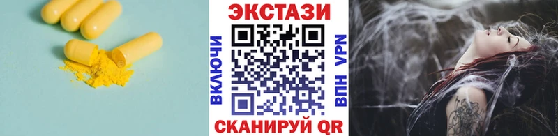 ЭКСТАЗИ TESLA Бавлы