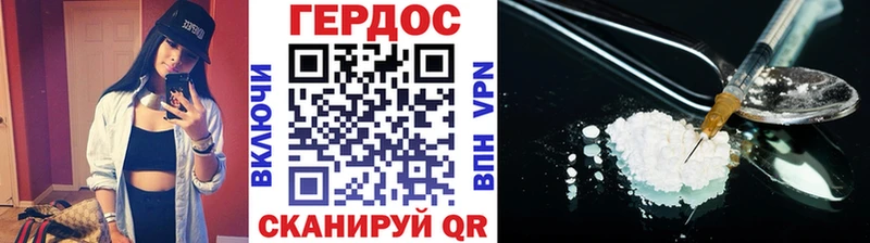 Героин белый  где найти   Бавлы 