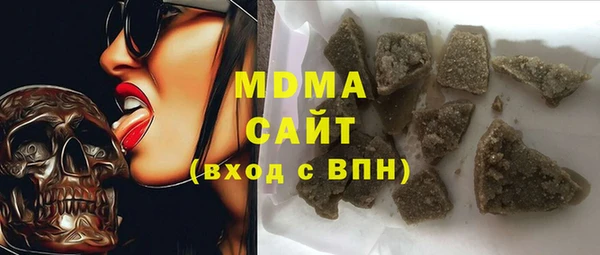 наркотики Лиски