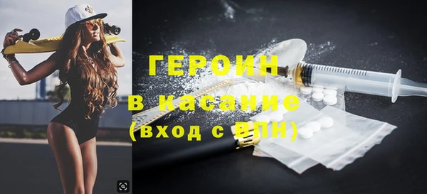ГАЛЛЮЦИНОГЕННЫЕ ГРИБЫ Чита