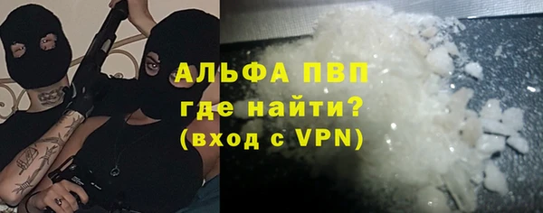 наркотики Лиски