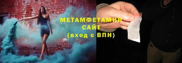 наркотики Лиски