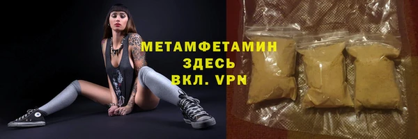 наркотики Лиски