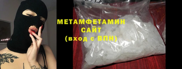 наркотики Лиски