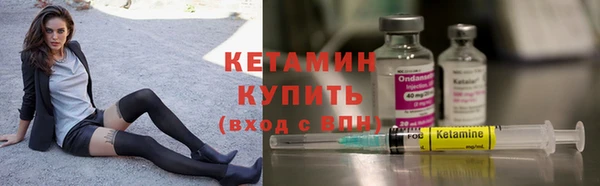 наркотики Лиски