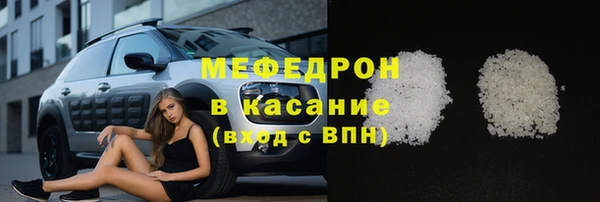 мяу мяу мука Липки