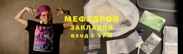 альфа пвп VHQ Балашиха