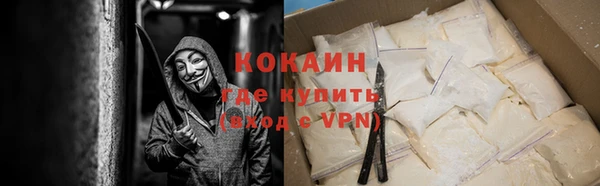 герыч Архангельск
