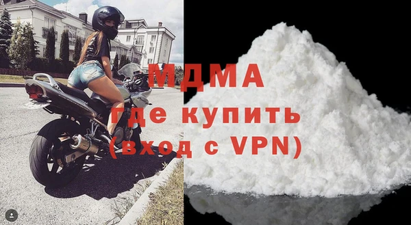 кокаин премиум Вязьма