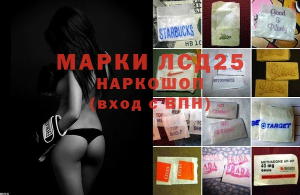 наркотики Лиски