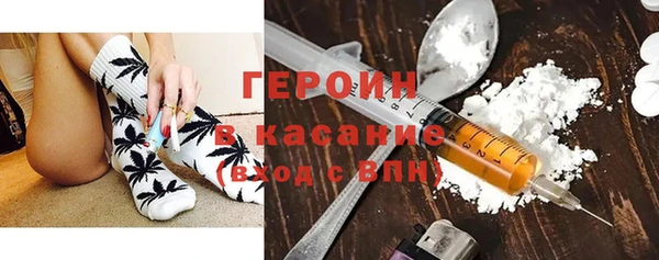 наркотики Лиски