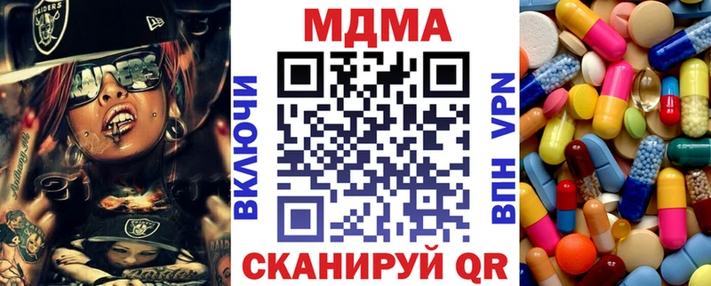 МДМА crystal  Бавлы 