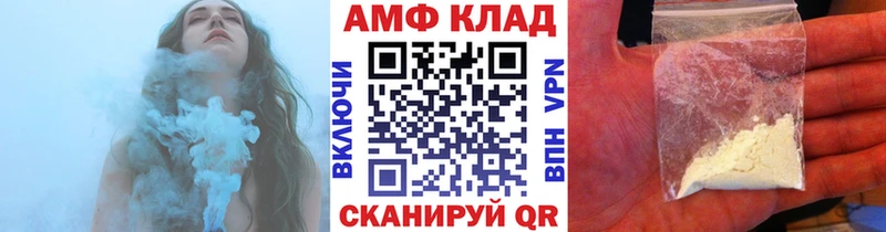 наркотики Бавлы Метамфетамин кристалл