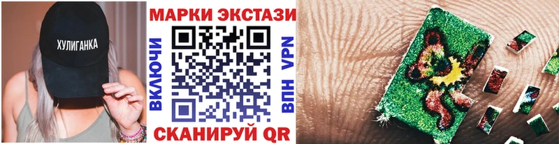 Марки N-bome 1500мкг Бавлы